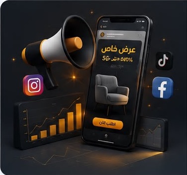 حملة مبيعات